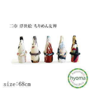 y݌Ɍzy[֑zC~ 68cm  G ߂FT G ނ(ӂ낵) ( xmiRJj/ T˔~) yY G