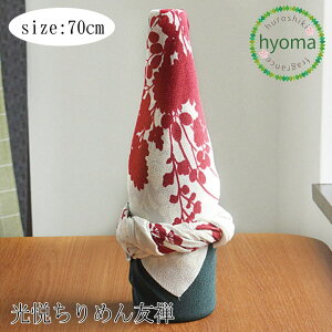 y݌Ɍzy[֑zx߂ FT ɑ O[ C~ 70cm  70 ނ(ӂ낵) Mtg c i MtgbsO