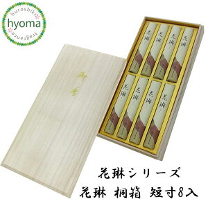 yzԗ ˔ Z 8c (O/ip Mtg 蕨/˔) /䋟/r/r䌩/~/ފ/@vɂ