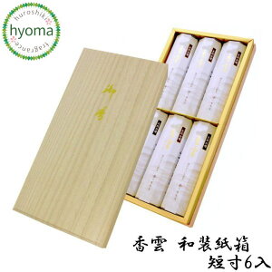 yz_ a Z6 (O/ip Mtg 蕨/̏Ȃ/) /䋟/r/r䌩/~/ފ/@vɂ