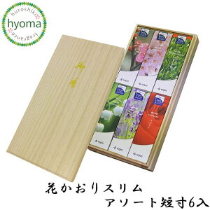 yzԂ X A\[g ˔ Z6 (O/ip Mtg 蕨/̏Ȃ/˔) /䋟/r/r䌩/~/ފ/@vɂ