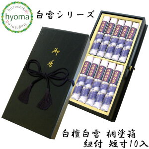 yzhiтႭ񂵂䂫j˓h Rt Z 10 ip (OE) (̏Ȃ)