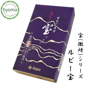 ルビー宝 徳用バラ (薫寿堂・お線香) (煙のかなり少ないお線香)