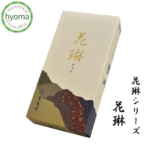 花琳 小バラ (薫寿堂/お線香)