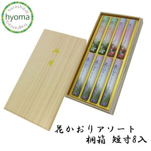 yzԂA\[g ˔ Z8 (O/ip Mtg 蕨) /䋟/r/r䌩/~/ފ/@vɂ