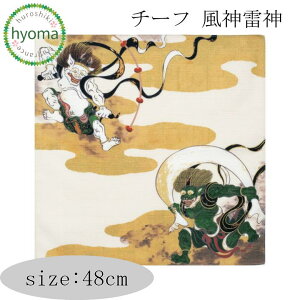 y[֑ΉzC~ 48cm `[t __ N[ ubNJo[ ٓ COւ̂yY ނ(ӂ낵)