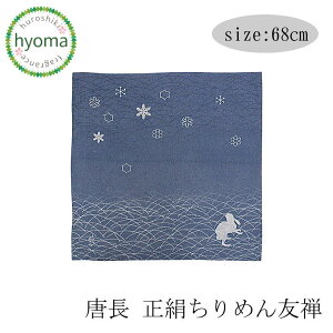y݌ɌzC~ 68cm  ߂FT(xeɐ)   ނ(ӂ낵)  i Mtg