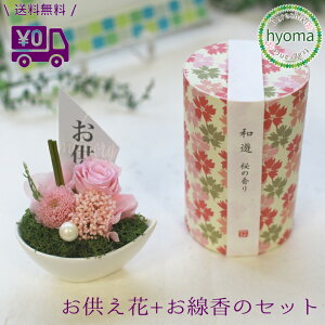 y݌Ɍzy z   Zbg  vU[uht[ AWg    ފ Mtg 蕨    {   @ l\ @