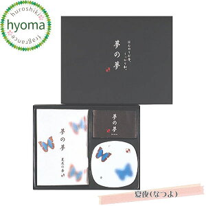 ̖  Zbg MtgZbg Ė̍ XeBbN  { a a g/u/Ė//H/~/t/I̍ t[ XN Ao[ O[eB[ IG^