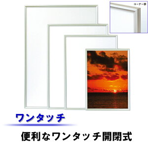 yA1TCYz 594mm×841mm A~|X^[t[ ^b` A~t[ Ae Cpl |X^[pl CXgpl |X^[t[ A[gt[ ʐ^t[ z z zԂ