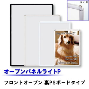 yB2TCYz 515mm×728mm A~|X^[t[ I[vplCgP A~t[ Ae Cpl |X^[pl CXgpl |X^[t[ A[gt[ ʐ^t[ z