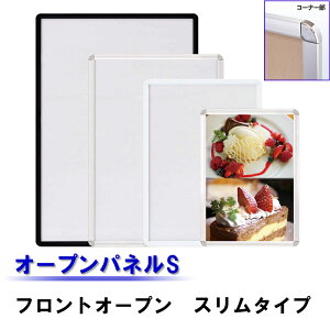 yB2TCYz 515mm×728mm A~|X^[t[ I[vplS A~t[ Ae Cpl |X^[pl CXgpl |X^[t[ A[gt[ ʐ^t[ z z 