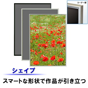 ySTCYz 440mm×550mm A~|X^[t[ VFCv A~t[ Ae Cpl |X^[pl CXgpl |X^[t[ A[gt[ ʐ^t[ z z z