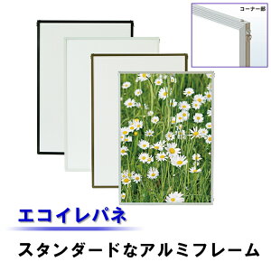 yA2TCYz 420mm×594mm A~|X^[t[ GRCpl A~t[ Ae Cpl |X^[pl CXgpl |X^[t[ A[gt[ ʐ^t[ z z z