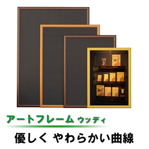 yA4TCYz 210mm×297mm EbfB|X^[t[ A[gt[EbfB A~t[ Ae Cpl |X^[pl CXgpl |X^[t[ A[gt[ ʐ^t[