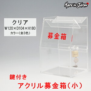  AN t ijW120×D104×H180yNAz@XebJ[t vX`bN {bNX