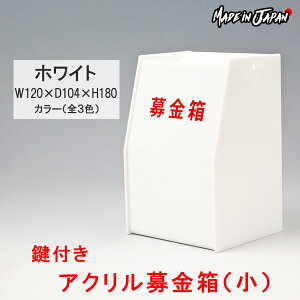  AN t ijW120×D104×H180yzCgzXebJ[t vX`bN {bNX