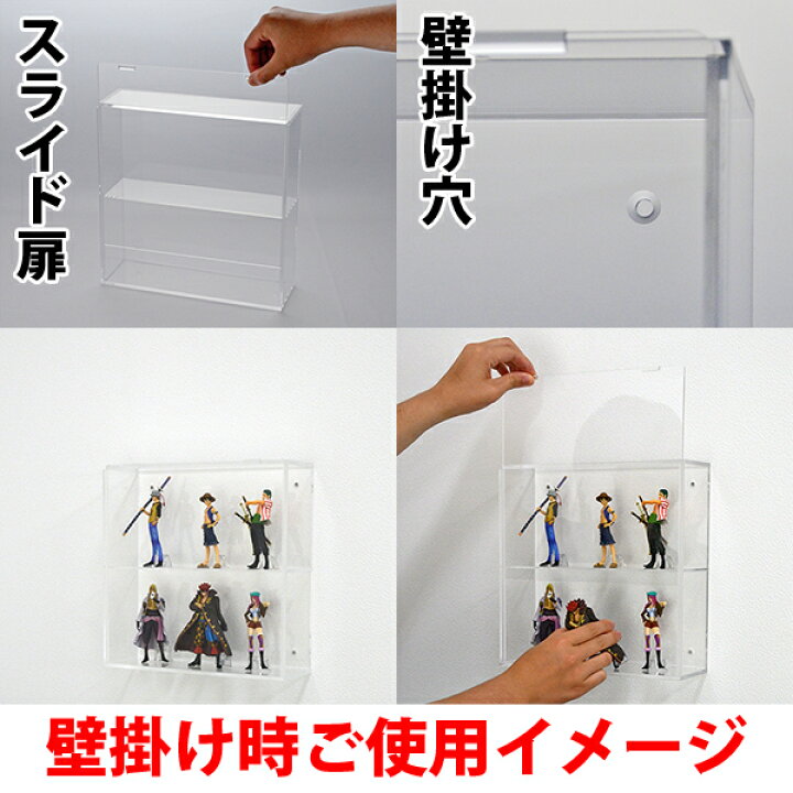 楽天市場】【オーダーメイド】コレクションケース スライド扉 