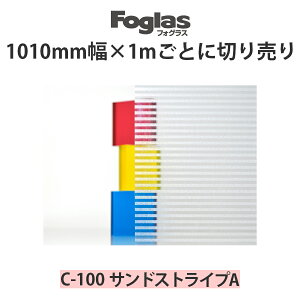 XKXV[g tHOX C-100 1010mm×Kv[gƂɐ؂蔄 ThXgCvAKXV[g KXtB ډB  V[g KX  ډBV[g ډBt