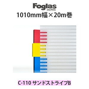 XKXV[g tHOX C-110 1010mm×20m ThXgCvBKXV[g KXtB ډB |  V[g KX KX  KXtB ډBV[g ډB