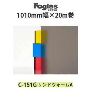 XKXV[g tHOX C-151G 1010mm×20m ThEH[AKXV[g KXtB ډB |  V[g KX KX  KXtB ډBV[g ډBt