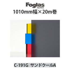 XKXV[g tHOX C-191G 1010mm×20m ThN[AKXV[g KXtB ډB |  V[g KX KX  KXtB ډBV[g ډBtB