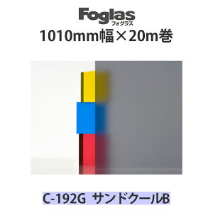 XKXV[g tHOX C-192G 1010mm×20m ThN[BKXV[g KXtB ډB |  V[g KX KX  KXtB ډBV[g ډBtB