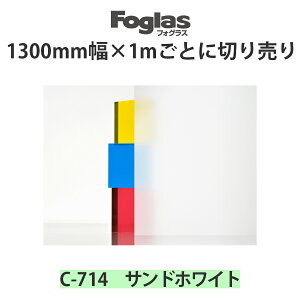 XKXV[g tHOX C-714 1300mm×Kv[gƂɐ؂蔄 ThzCgKXV[g KXtB ډB  V[g KX  ډBV[g ډBtB