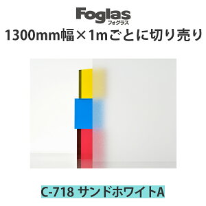 XKXV[g tHOX C-718 1300mm×Kv[gƂɐ؂蔄 ThzCgAKXV[g KXtB ډB  V[g tB KX KX KX  