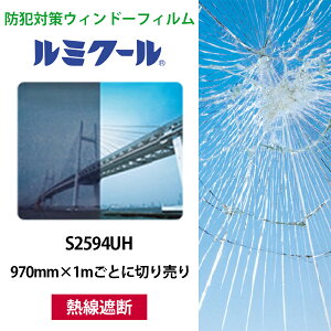 ~N[ S2594UH 970mm×1mƂɐ؂蔄聜WINCOS KXtB J[tB ubN MՒf ˃Jbg ډB KXV[g V[g hƃtB Uh~ OJbg ebN 