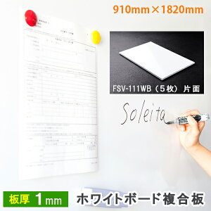 zCg{[h  \C^ FSV-111WB Ж 910mm×1820mm 1mm 5 TC fBXvC Ŕ| pl c ItBXpi pi Xܗp }Olbg{[h  Ǌ|  f 