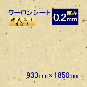 jȂq [V[g 萶ȂiiԁFNo.94j 930mm×1850mm 0.2mmvX`bN q   q fBXvC Ɩ | [ V[g CeA h vX`bN
