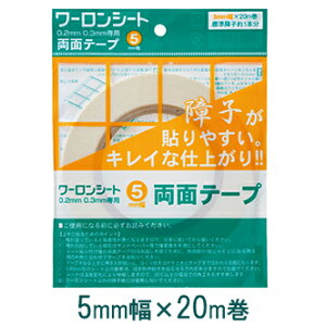 jȂq vX`bN iiԁFWF-5j [V[gpʃe[v 5mm×20m| fBXvC q   [ V[g jȂ jȂq q a vX`bN