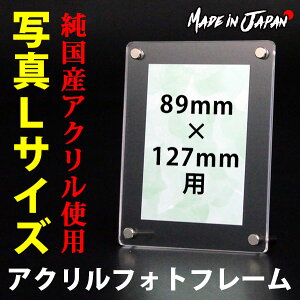 AN tHgt[ LTCY(89mm×127mm)p t[TCY :129mm×167mmʐ^ AN t[ X^h ANt[ tHgX^h ʐ^ ʐ^ ʐ^X^h A[g