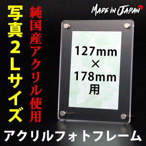 AN tHgt[ 2LTCY(127mm×178)p t[TCY :167mm×218mmʐ^ AN t[ X^h ANt[ tHgX^h ʐ^ ʐ^X^h 2l |X^[p