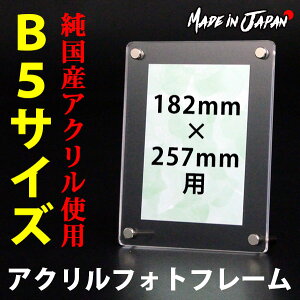 AN tHgt[ B5TCY(182mm×257mm)p t[TCY :222mm×297mmAN t[ ʐ^ ANt[ ʐ^ tHgX^h ʐ^t[ ʐ^X^h  pl