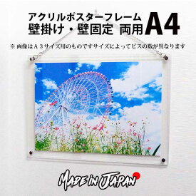 楽天市場 アクリル フレーム 壁の通販