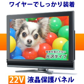楽天市場 液晶テレビ 22型の通販