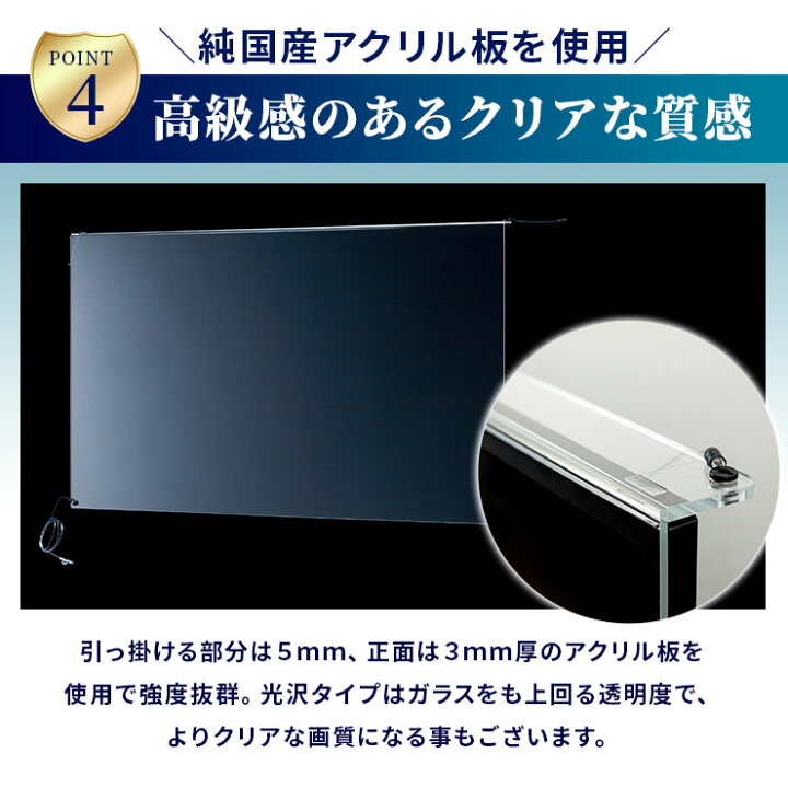 楽天市場】【55型】液晶テレビ保護パネル 《低反射タイプ》 アクリル 