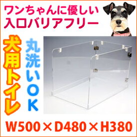 楽天市場 犬トイレトレイ 囲いの通販