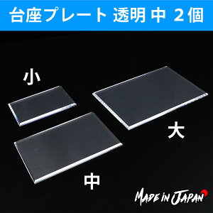 アクリル ブレスレット スタンドの人気商品 通販 価格比較 価格 Com アクリル ブレスレット スタンドの人気商品 通販 価格比較 価格 Com