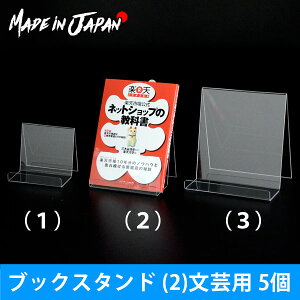 ディスプレイ 本立て 本 Cd Dvdの人気商品 通販 価格比較 価格 Com ディスプレイ 本立て 本 Cd Dvdの人気商品 通販 価格比較 価格 Com