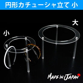 楽天市場 カチューシャ スタンドの通販
