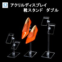楽天市場】ディスプレイ 什器（靴）の通販