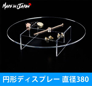 ~`fBXv[ a 380mm | AN ANX^h W obOX^h fBXvC fBXvCX^h X^h Y z C ANZT[    e[u obO 