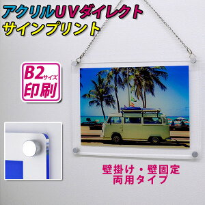 ANUV_CNgTCvg B2TCYp Ǌ|EǌŒ p^Cv TCY:565mm×778mmAN UV tJ[ Ŕ pl fBXvC W||X^[pl A[g |X