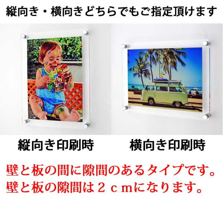 楽天市場】アクリルUVダイレクトサインプリント A1サイズ用 壁固定用 