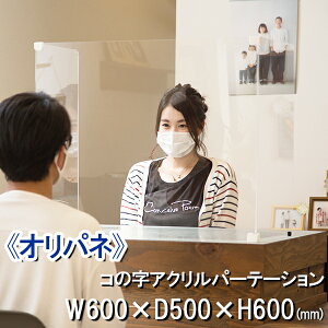 򖗊\h@Ipl@R̎ANp[e[V W600mm×D500mm×H600mm