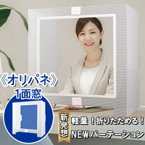 楽天市場】移動式パーテーションの通販