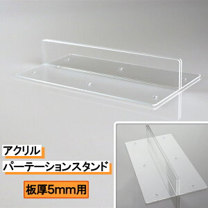 AN plpX^hi5mmpj[^Cv@@W300xD170xH52yp[e[VX^hz